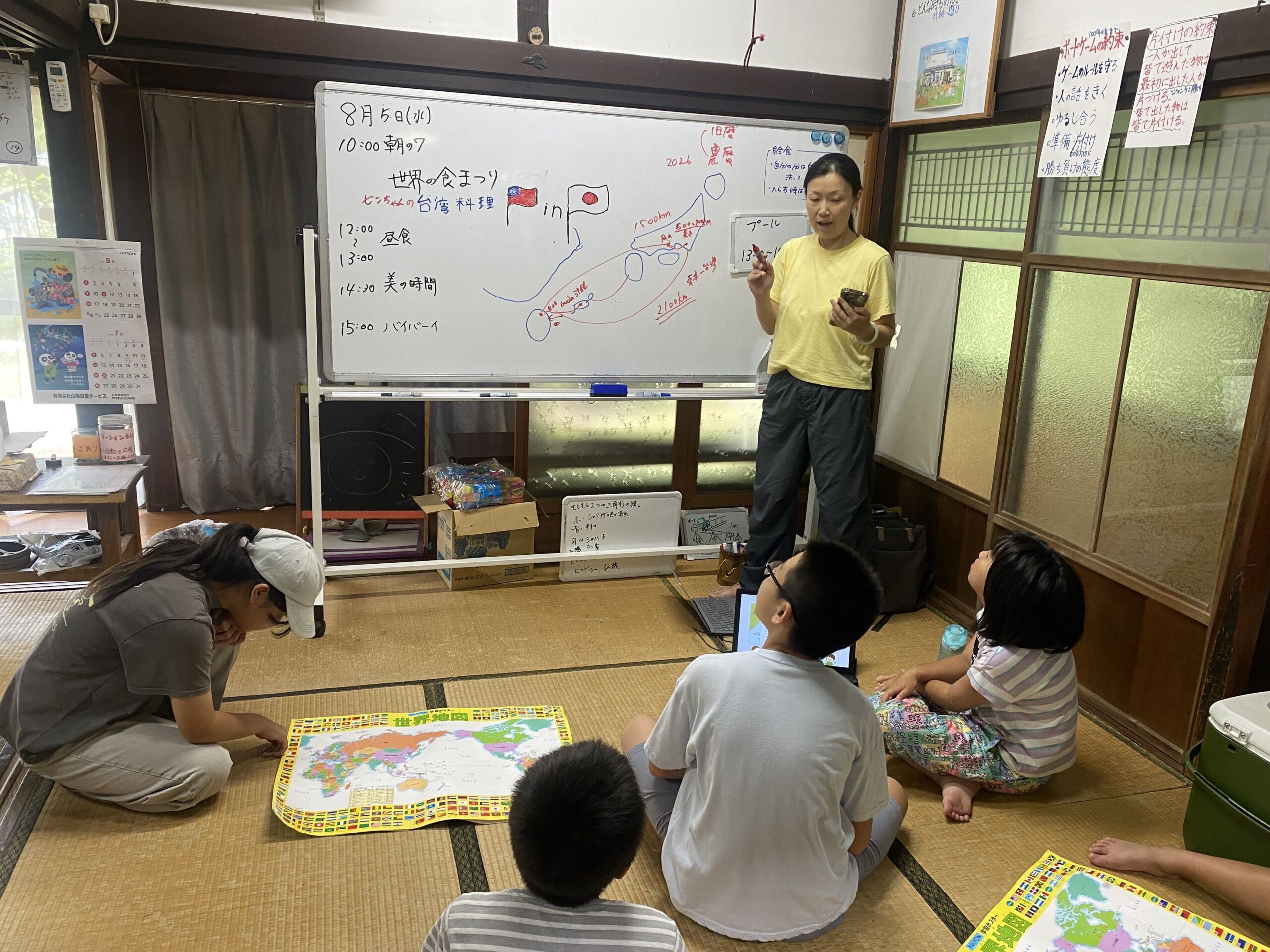 台湾と日本の位置関係をクイズで学ぶ様子