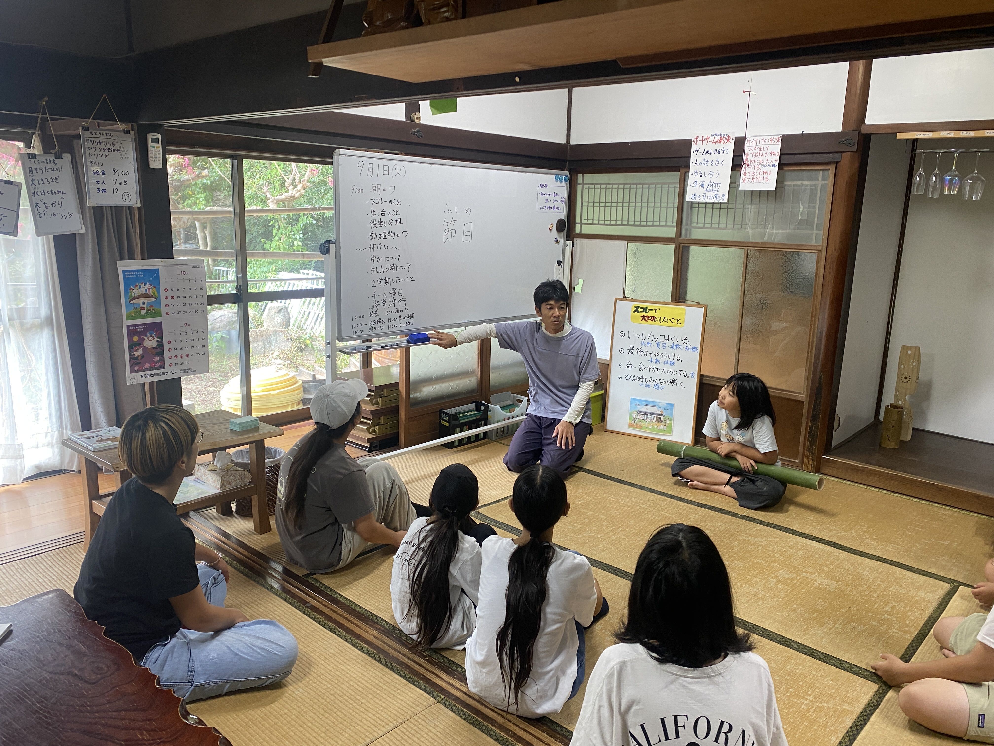 「節目」について、スタッフの話を聞く子どもたちの様子