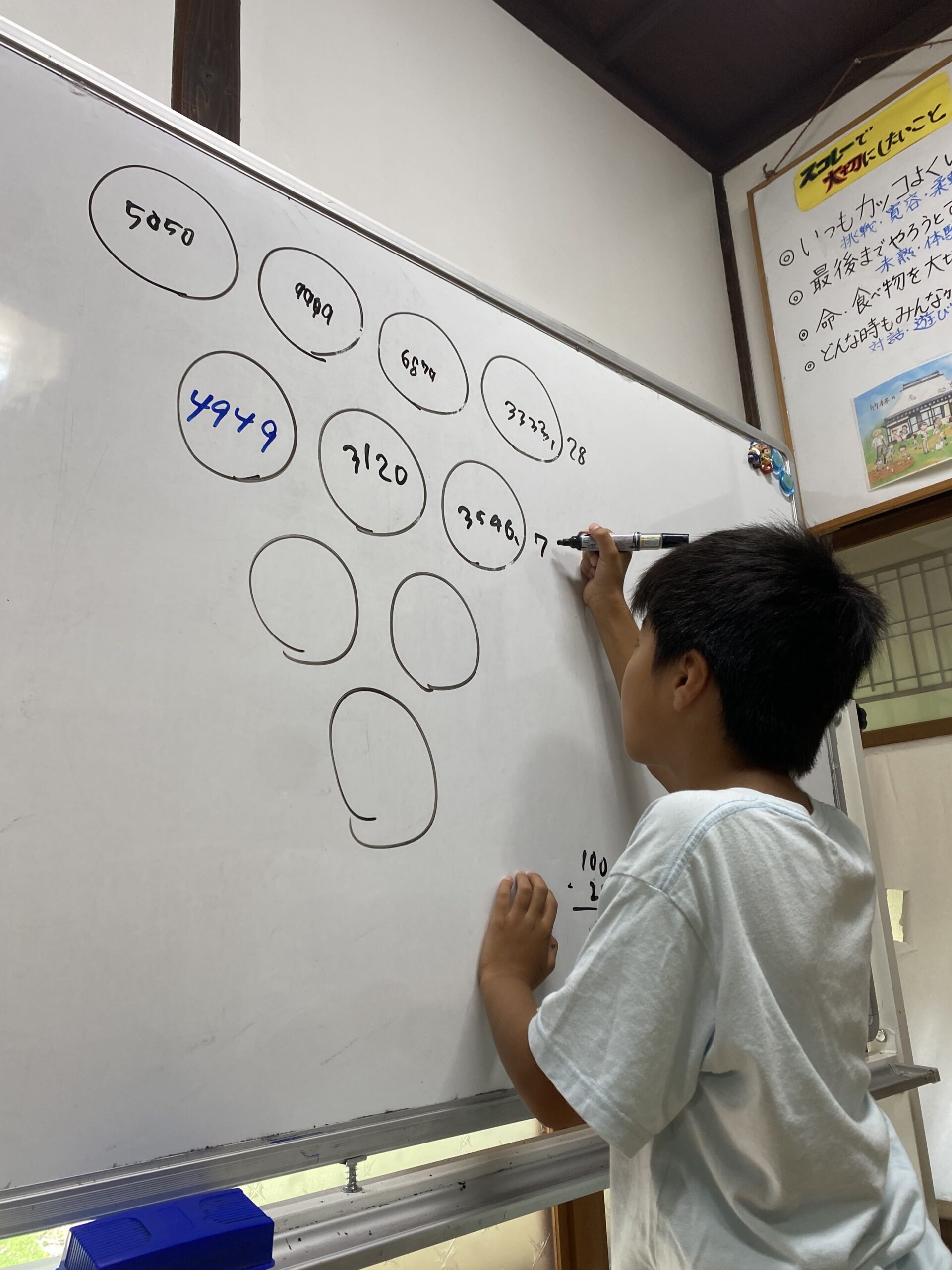 ブドウの形の計算プリントに数字を書き込む子どもの様子