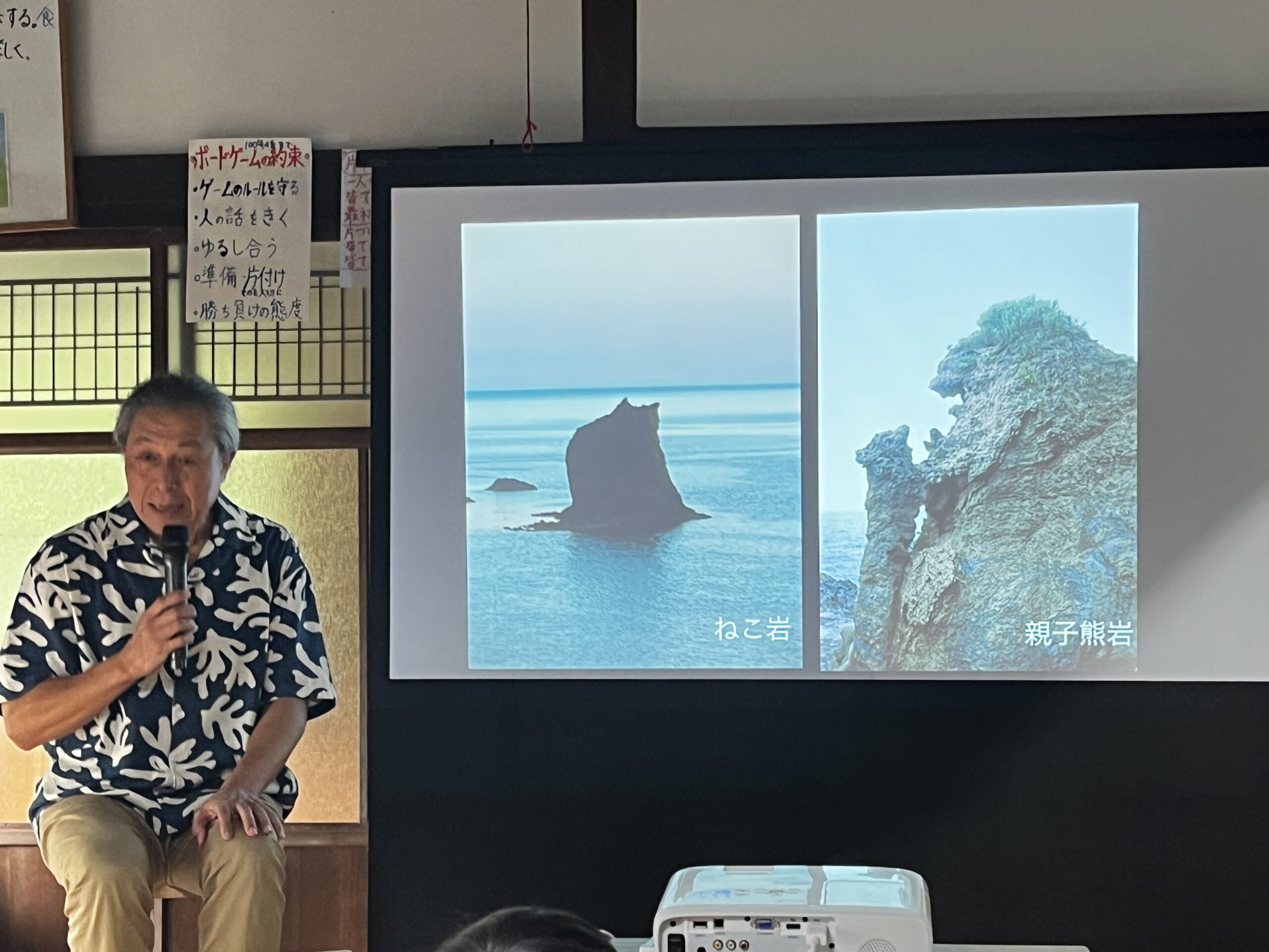 ねこ岩・親子熊岩など、動物の形に見える巨石のスライド