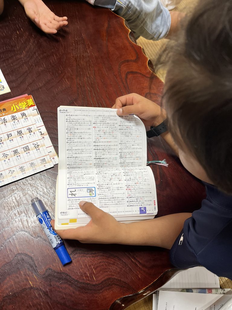 辞書を開いて、カードを出せなかった言葉を調べる子どもの手元